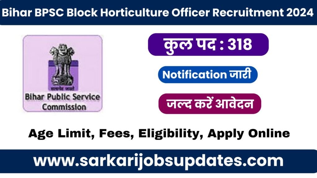 Bihar BPSC Block Horticulture Officer Recruitment 2024