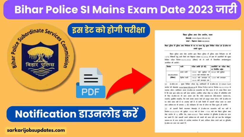 Bihar Police SI Mains Exam Date 2023