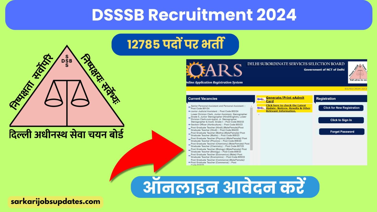 DSSSB Recruitment 2024,