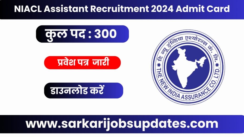 NIACL Assistant Recruitment 2024 Admit Card