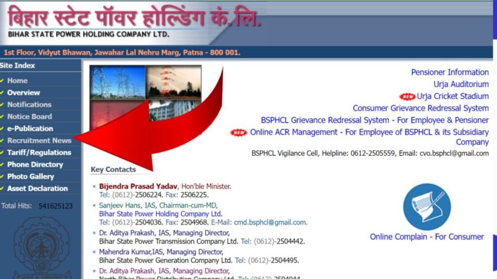 BSPHCL Recruitment 2024 Homepage