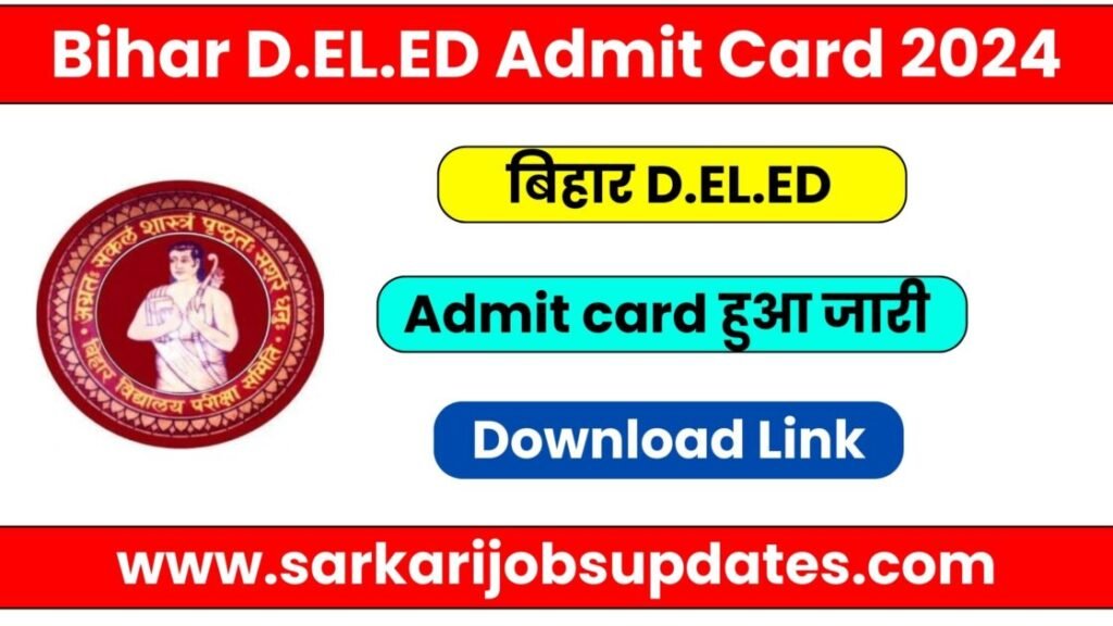 Bihar DELED Admit Card 2024
