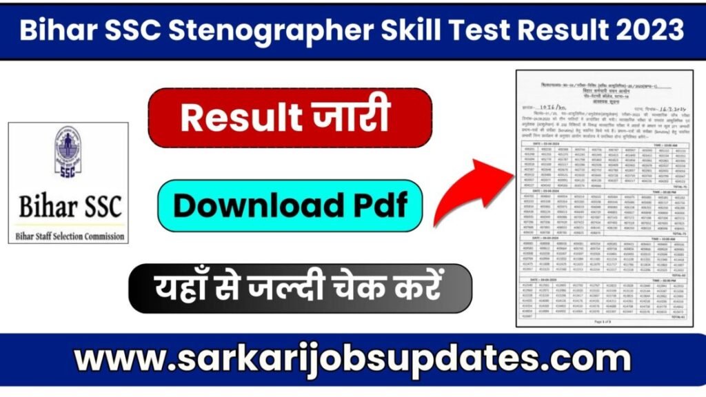 Bihar SSC Stenographer Skill Test Result 2024