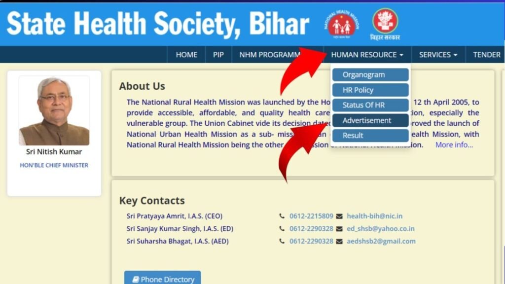 SHSB Bihar CHO Recruitment 