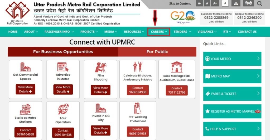 UPMRC Homepage
