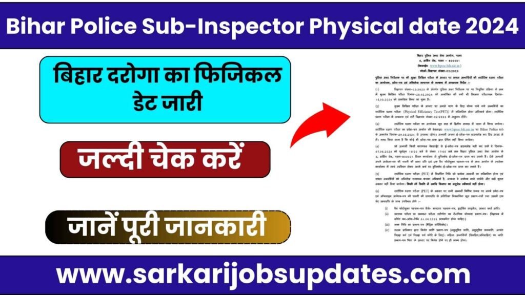 Bihar-Police-Sub-Inspector-Physical date-2024