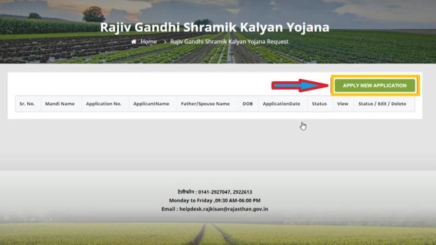Rajeev Gandhi Kisan Sathi  Apply Online Process